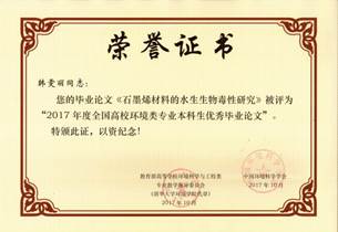 哈哈体育